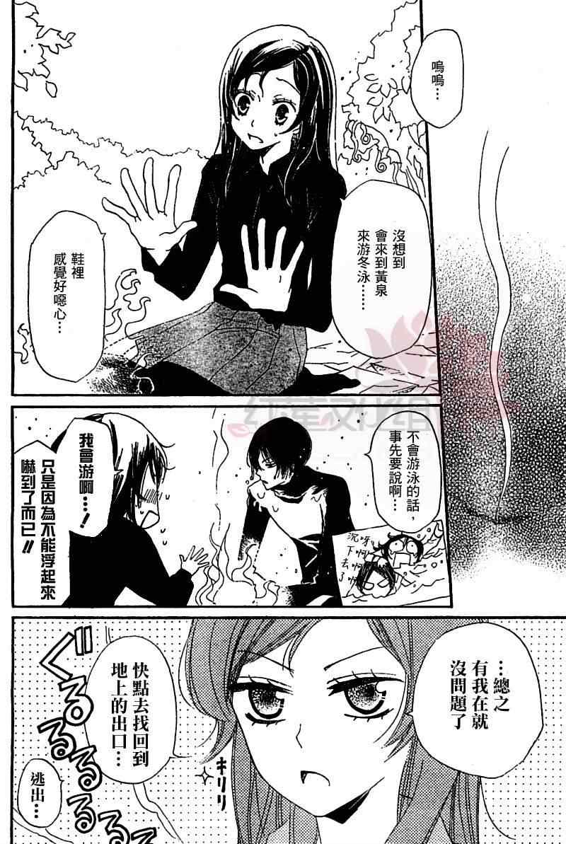 第43话11