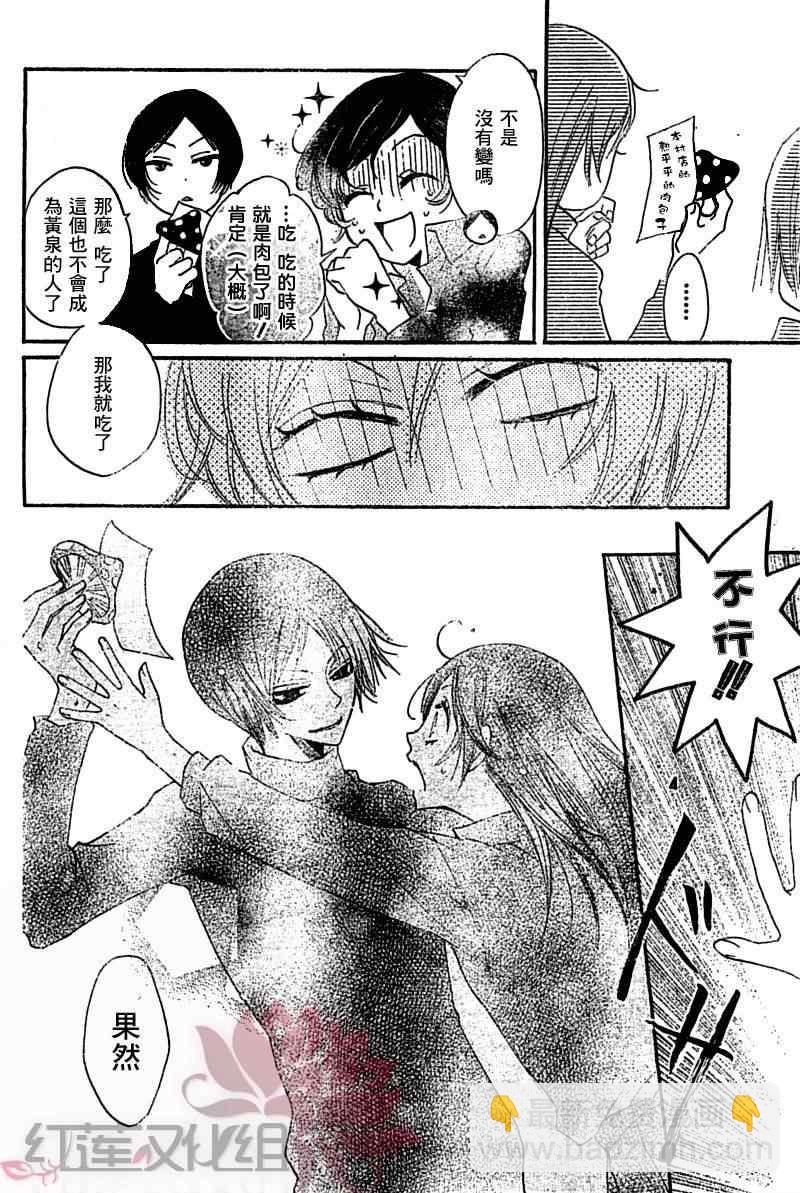 第43话13