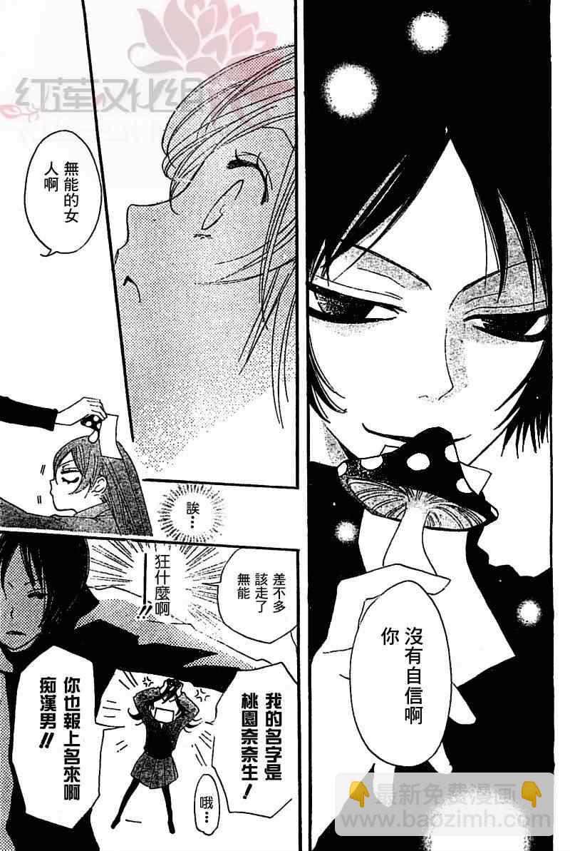 第43话14