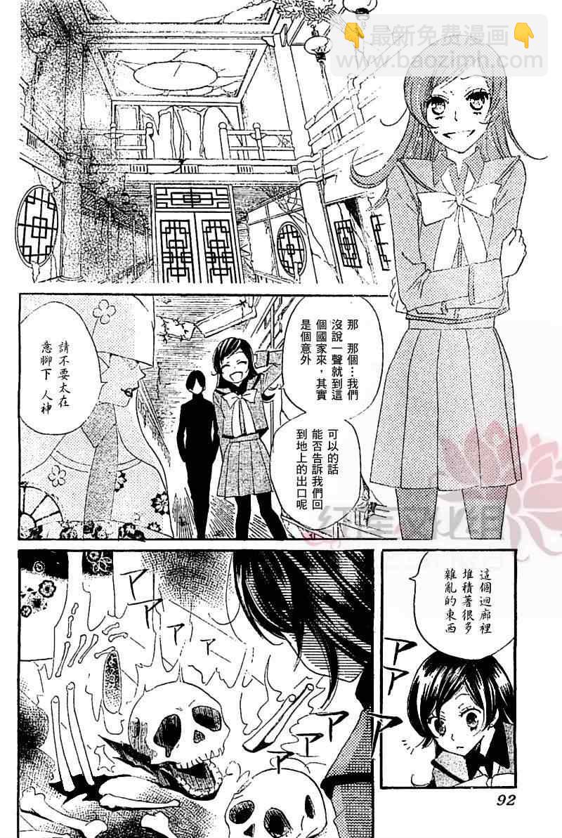 第43话17