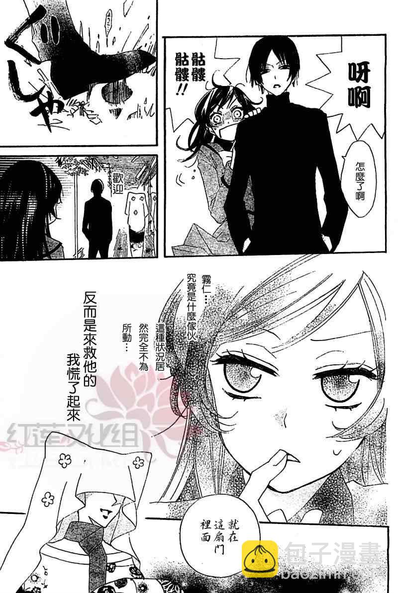 第43话18