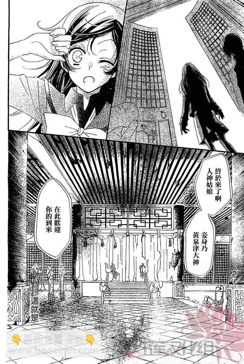 第43话19