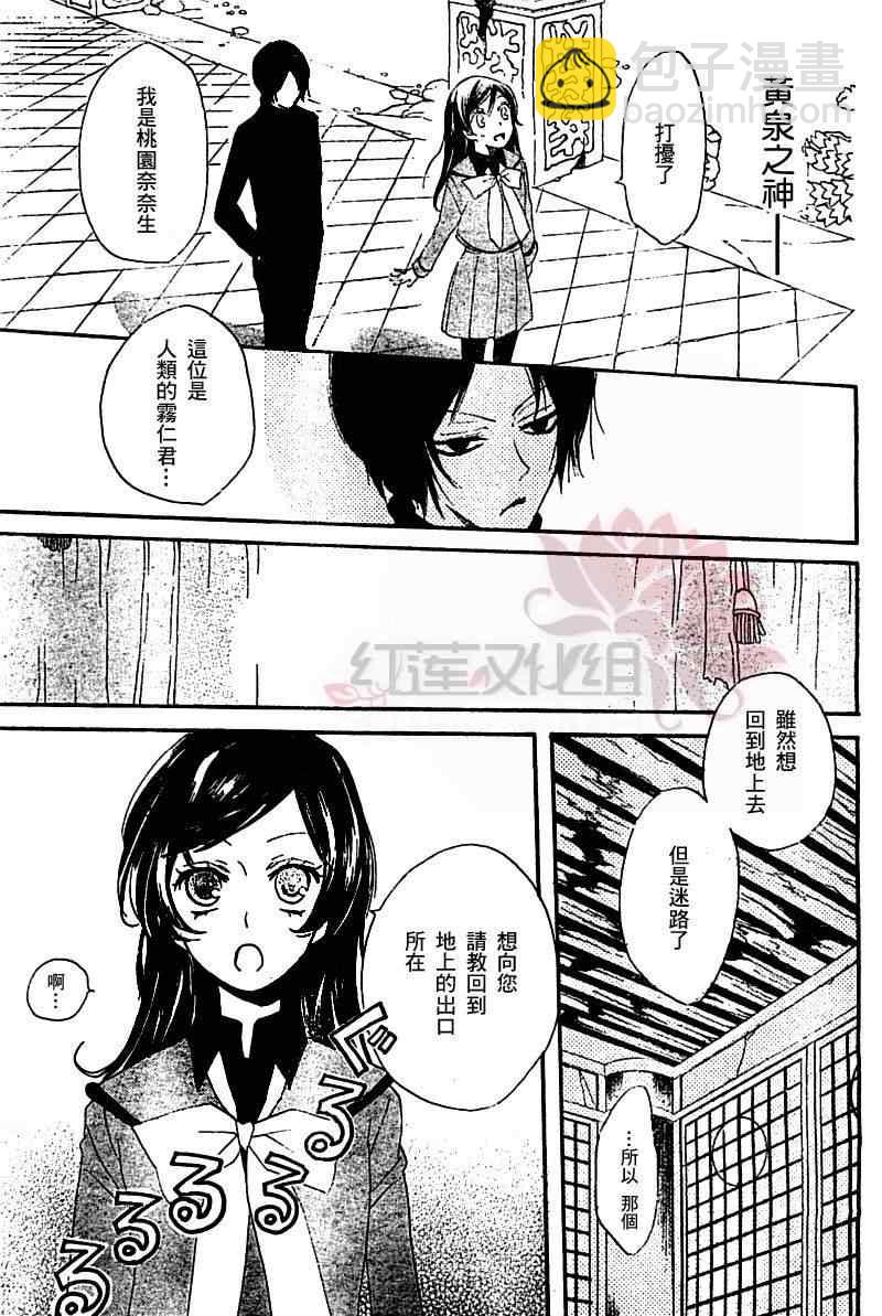 第43话20