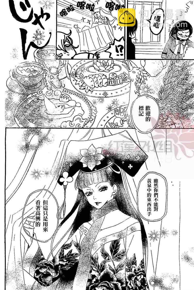 第43话21