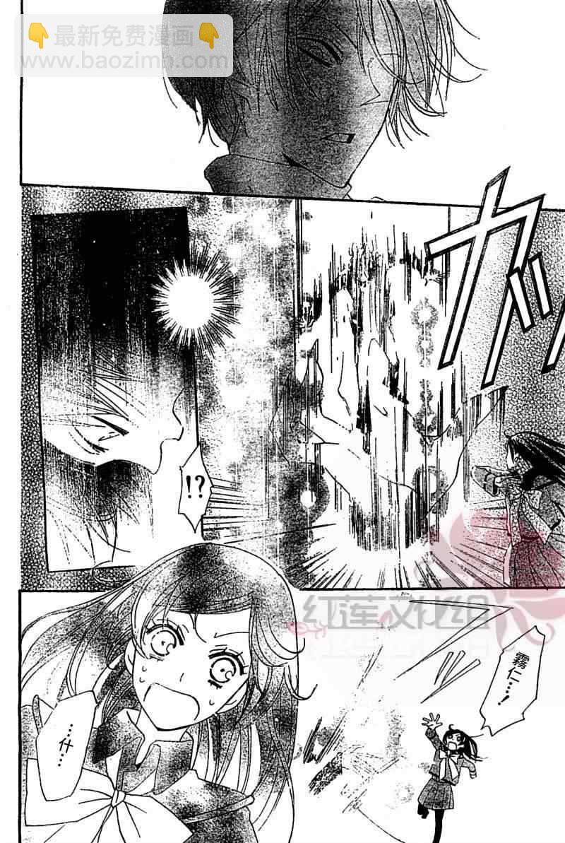 第43话23