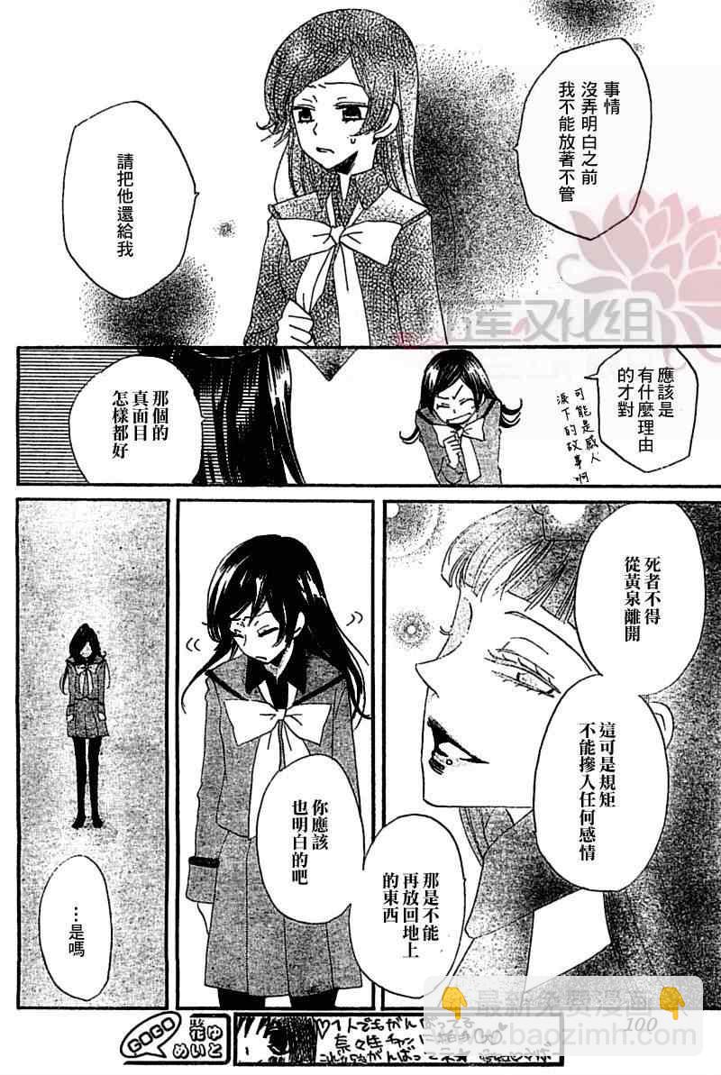第43话25
