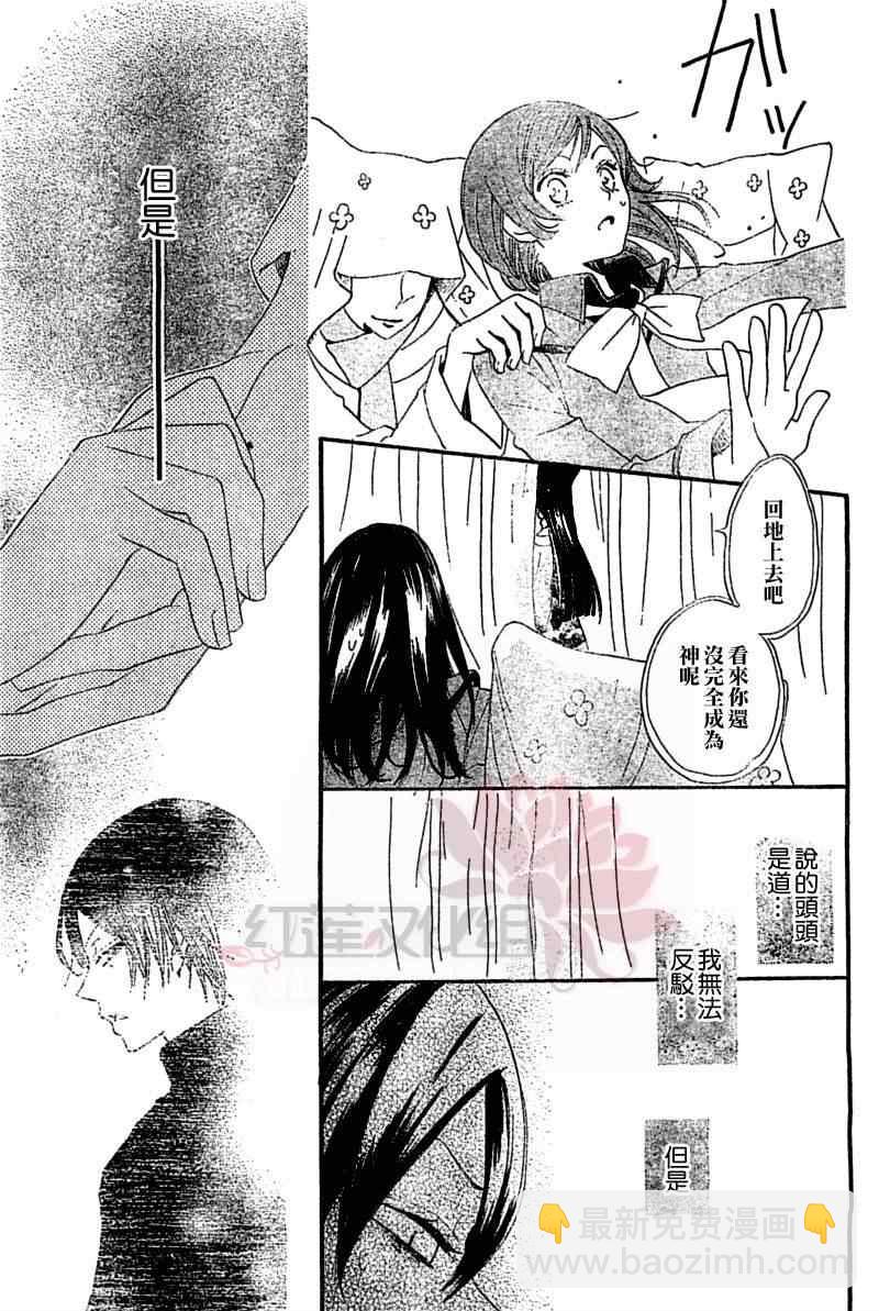 第43话26