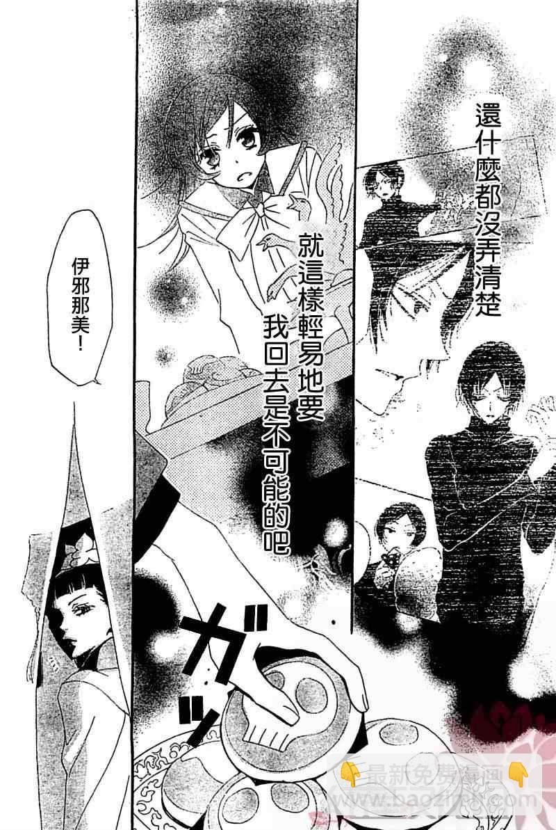 第43话27