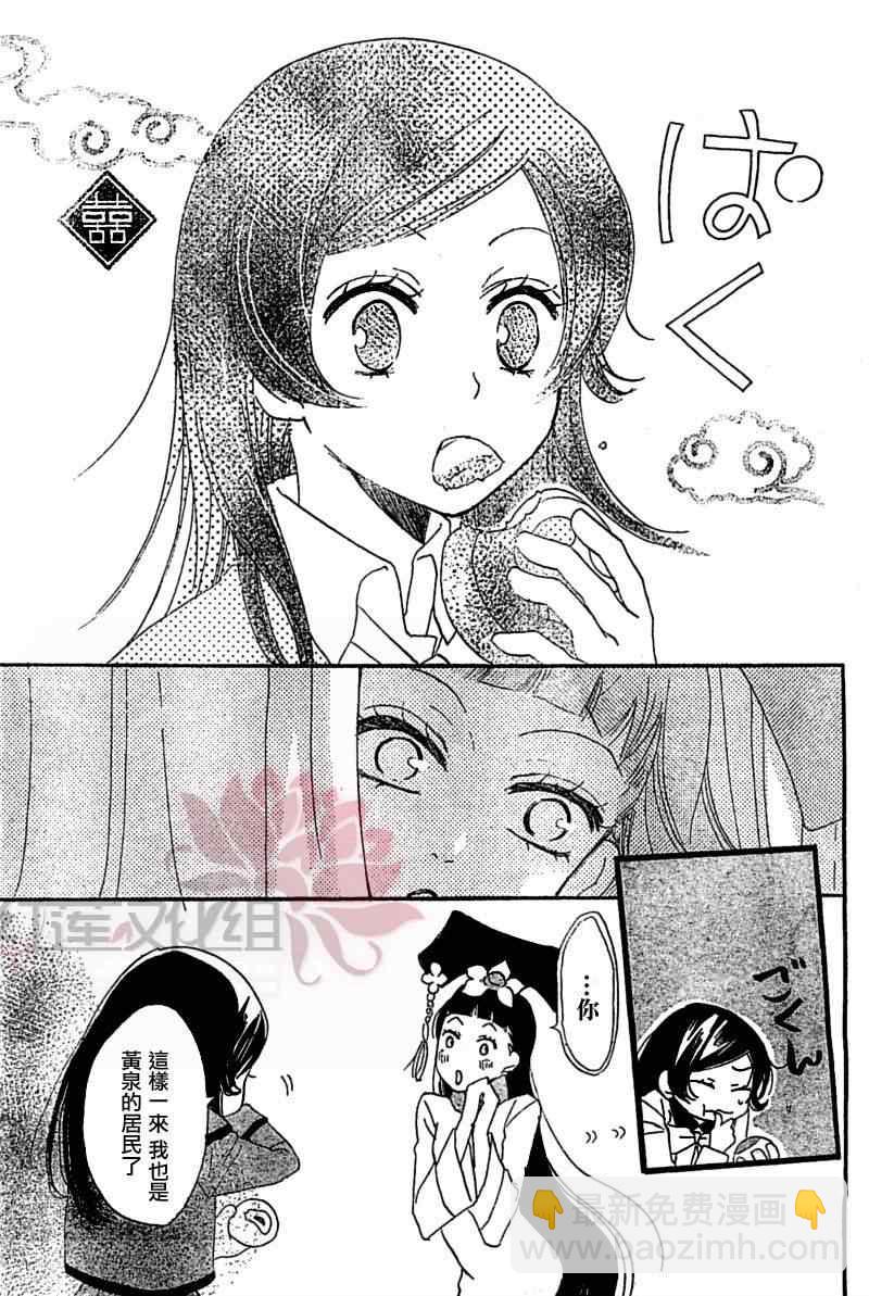 第43话28