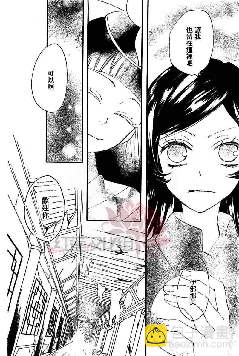 第43话29