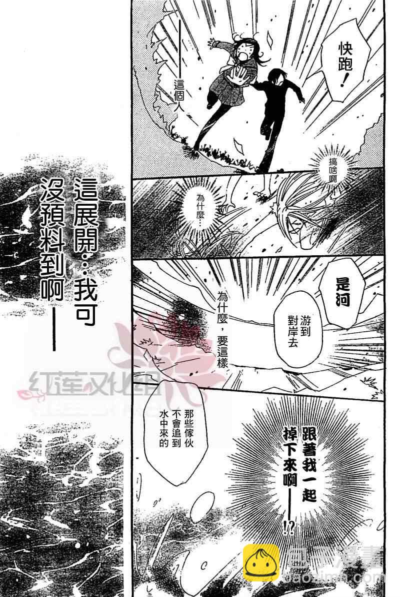 第43话7