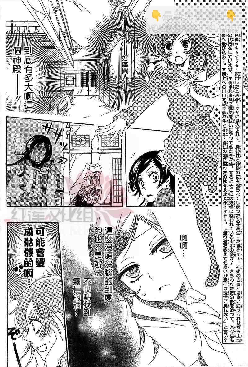 第44话1