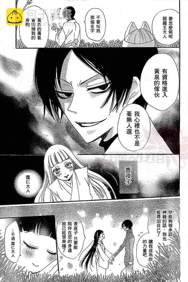第44话14