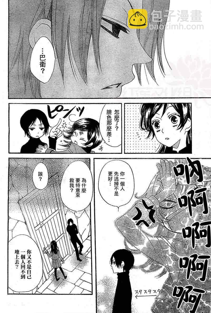 第44话21