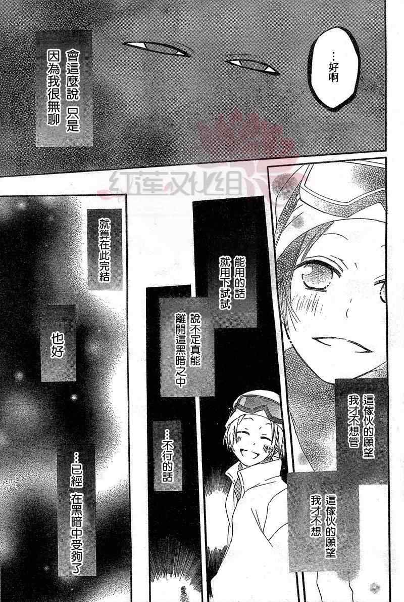 第44话8