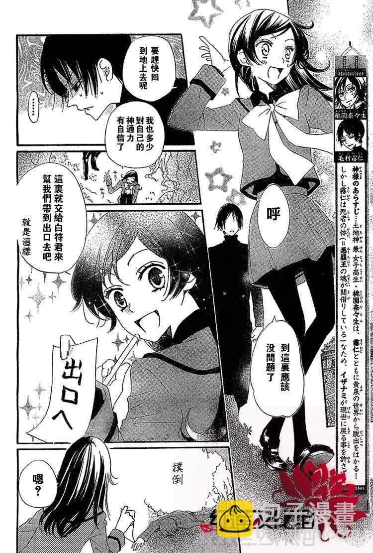 第45话1