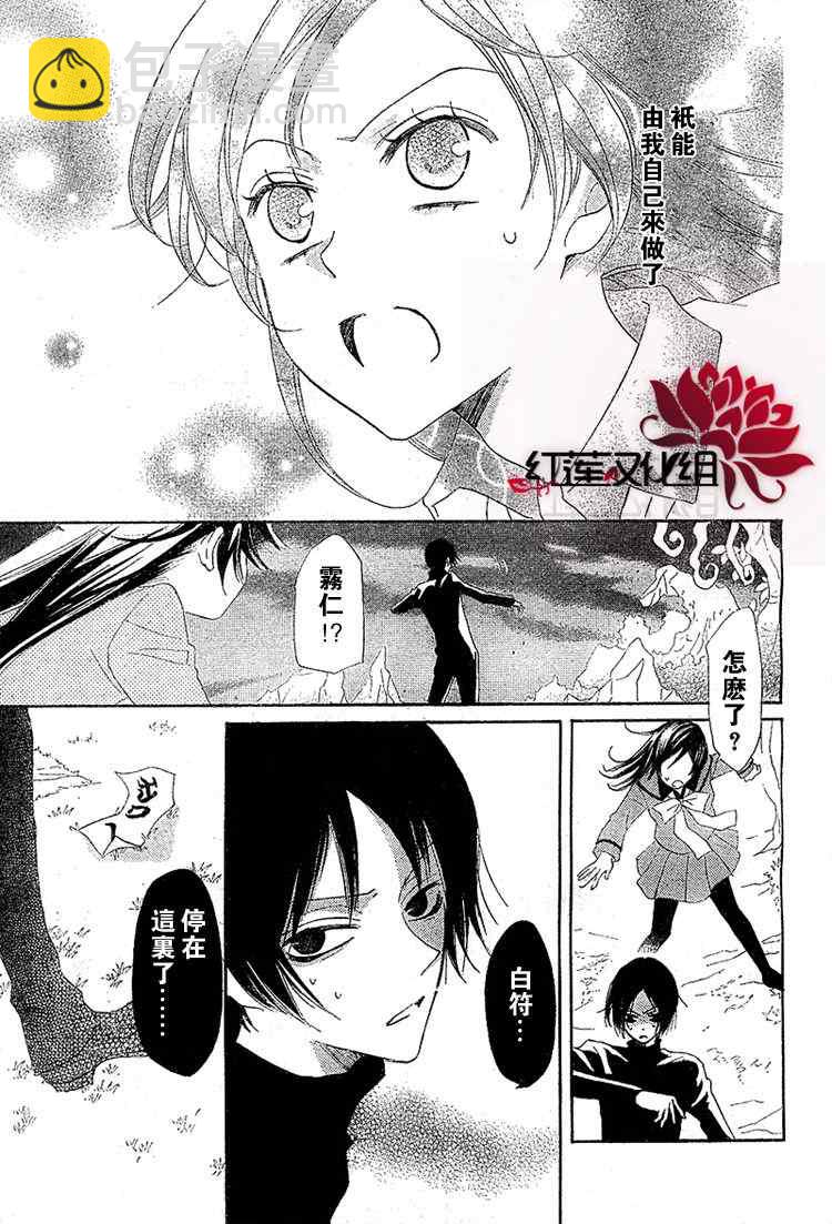 第45话10