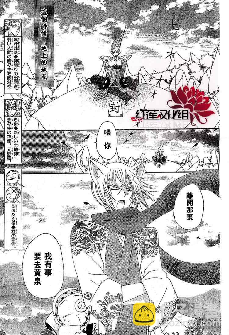 第45话12