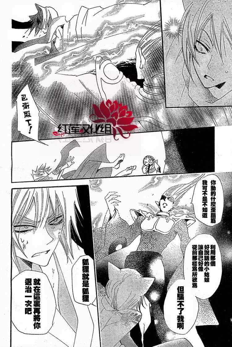 第45话15