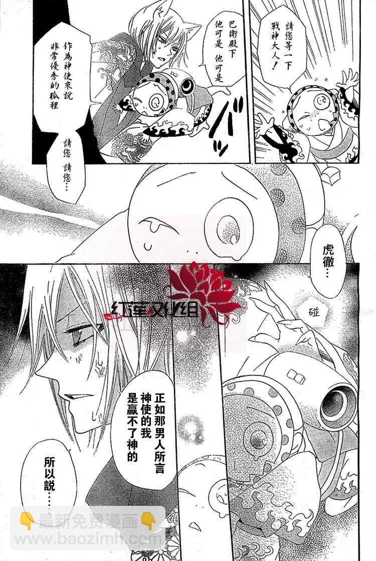 第45话16
