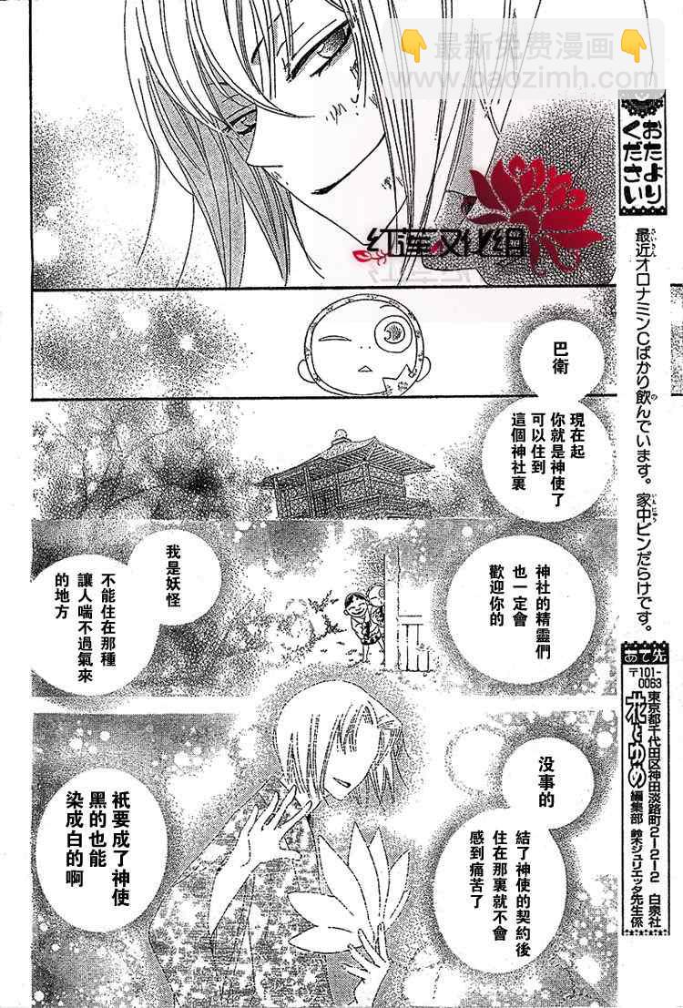 第45话17