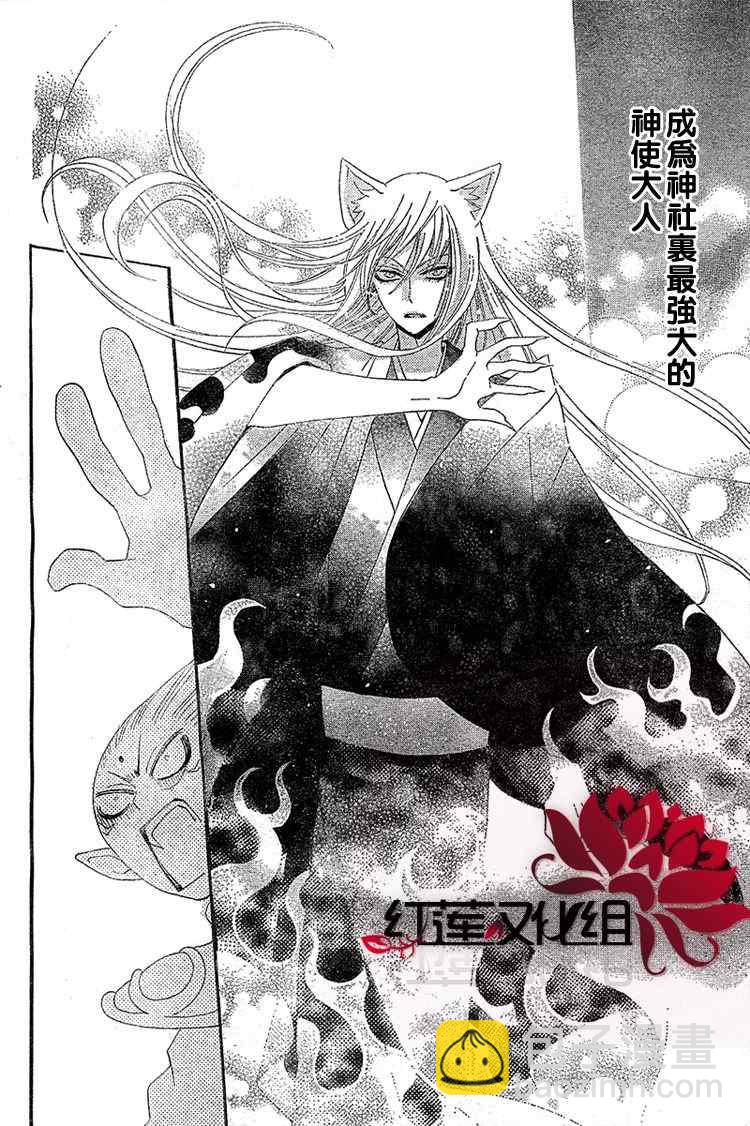 第45话19