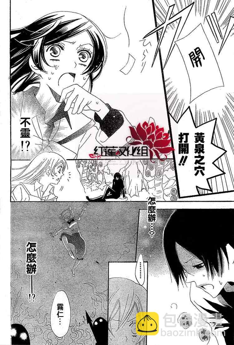 第45话21