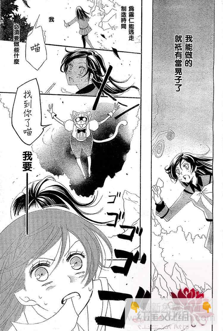 第45话24