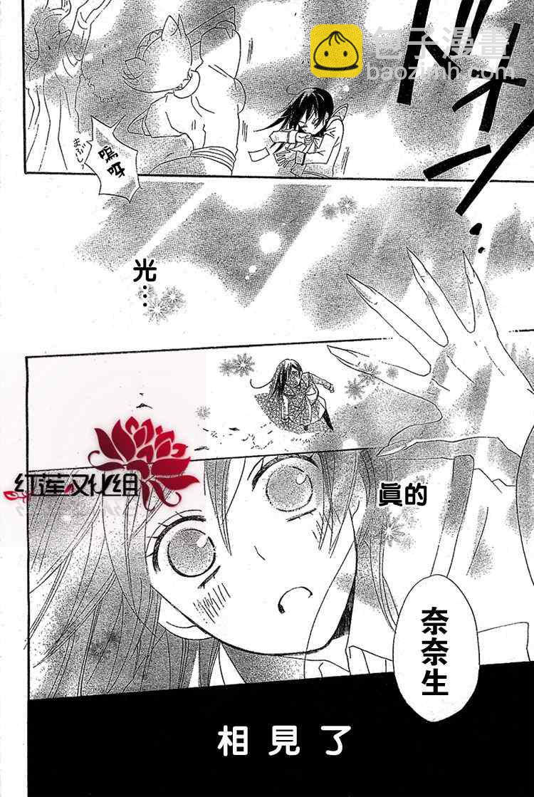第45话25