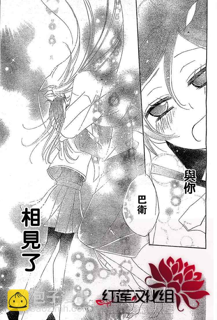 第45话26