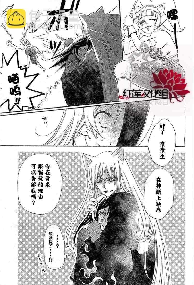 第45话28