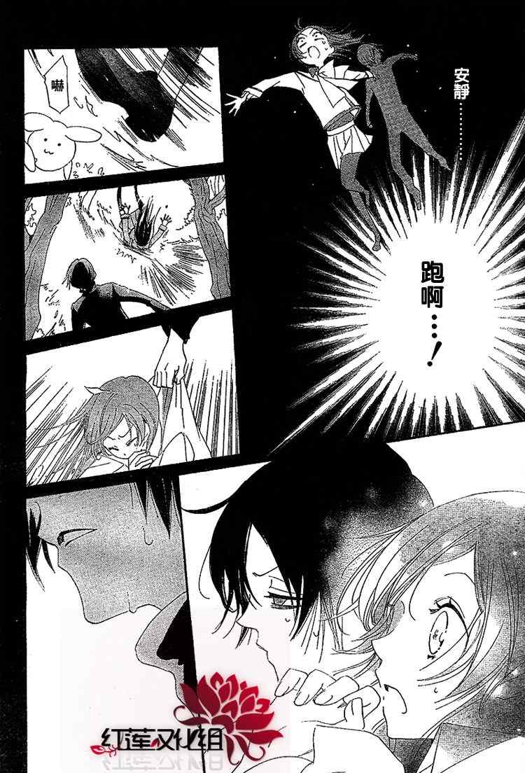 第45话7