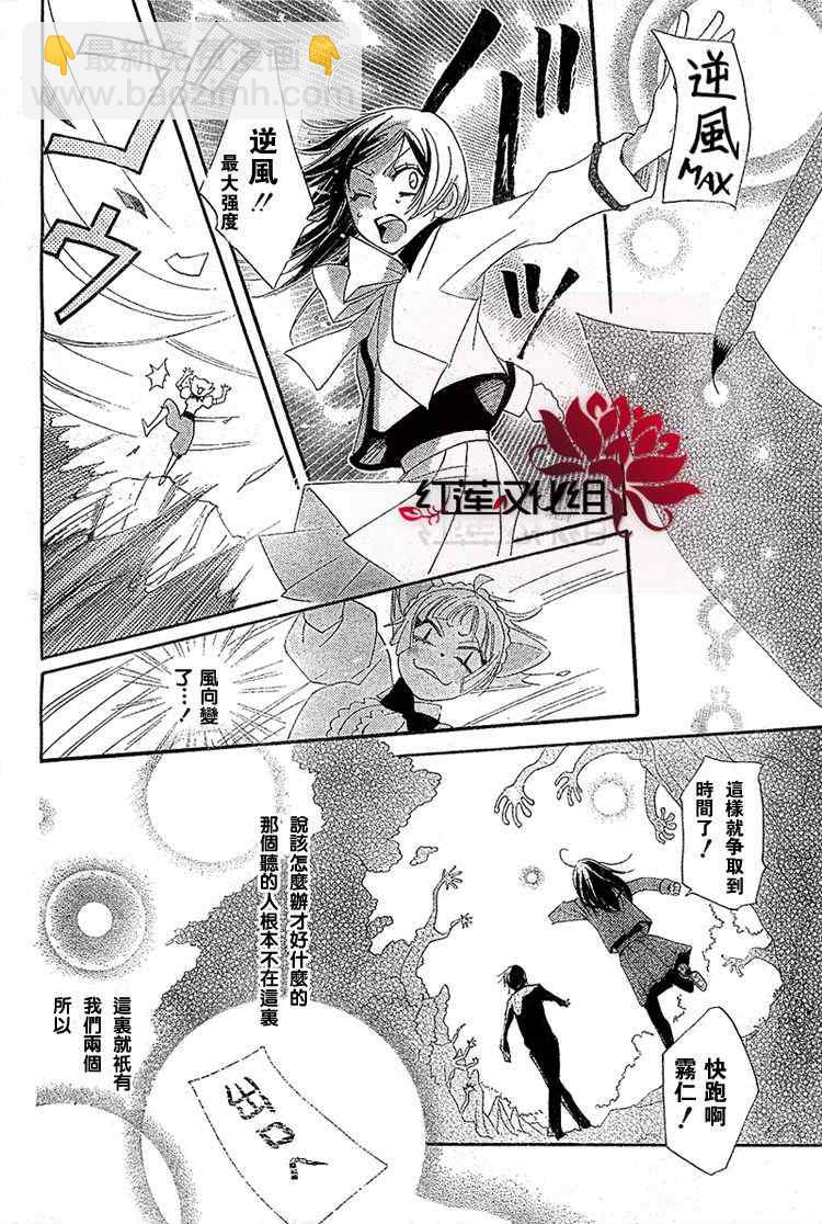 第45话9