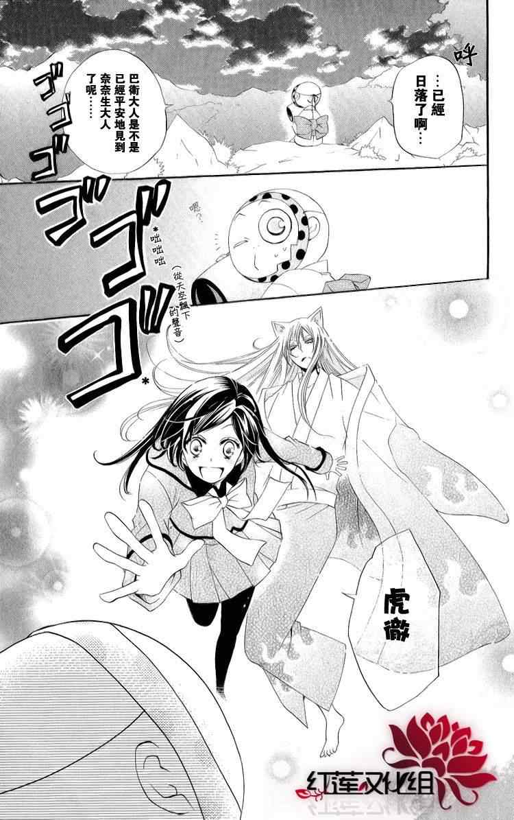 第46话1