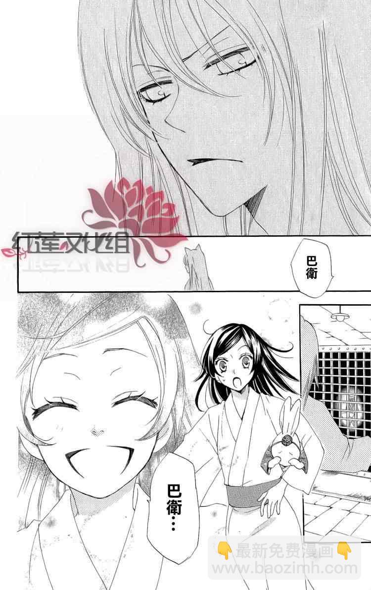 第46话14