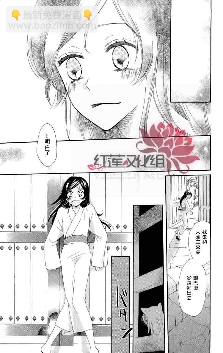 第46话17