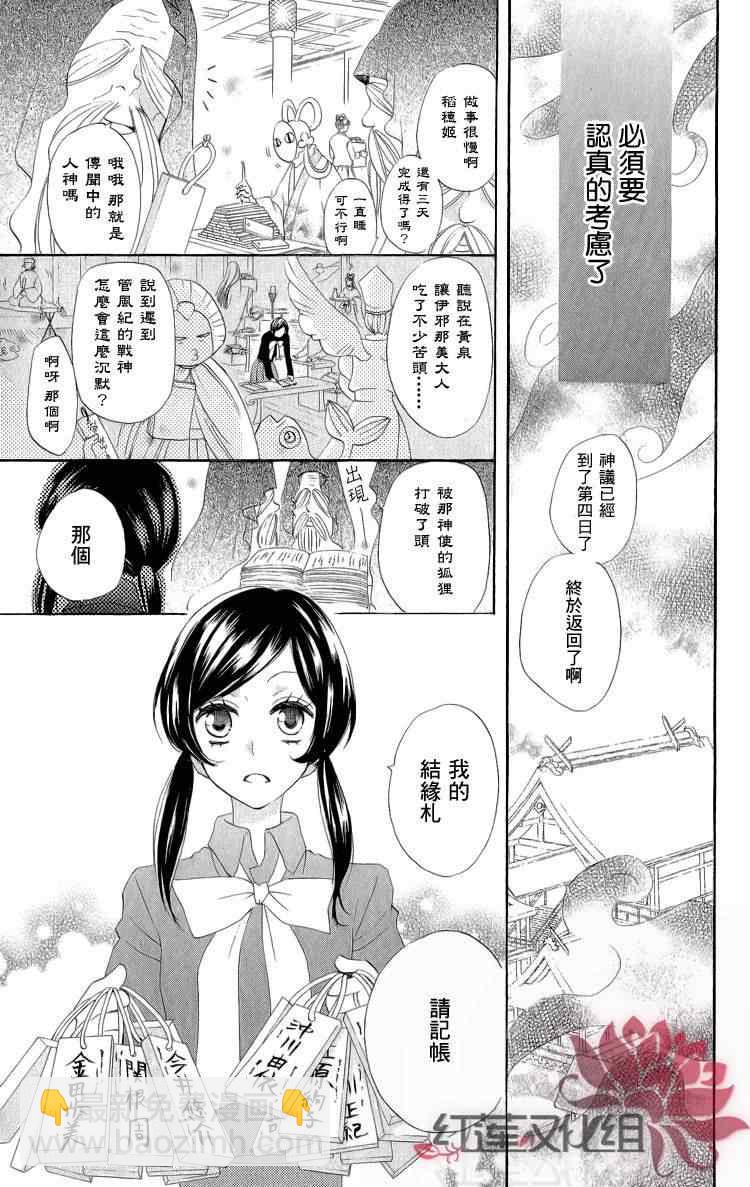 第46话19