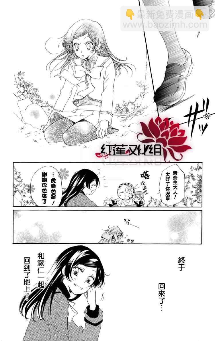 第46话2
