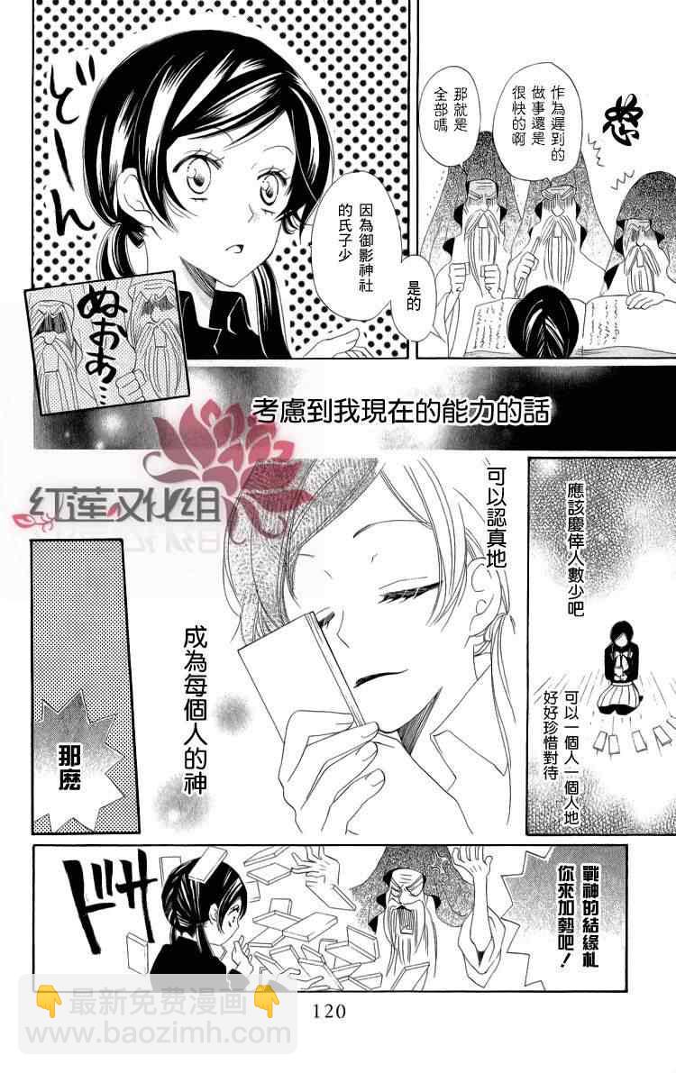 第46话20