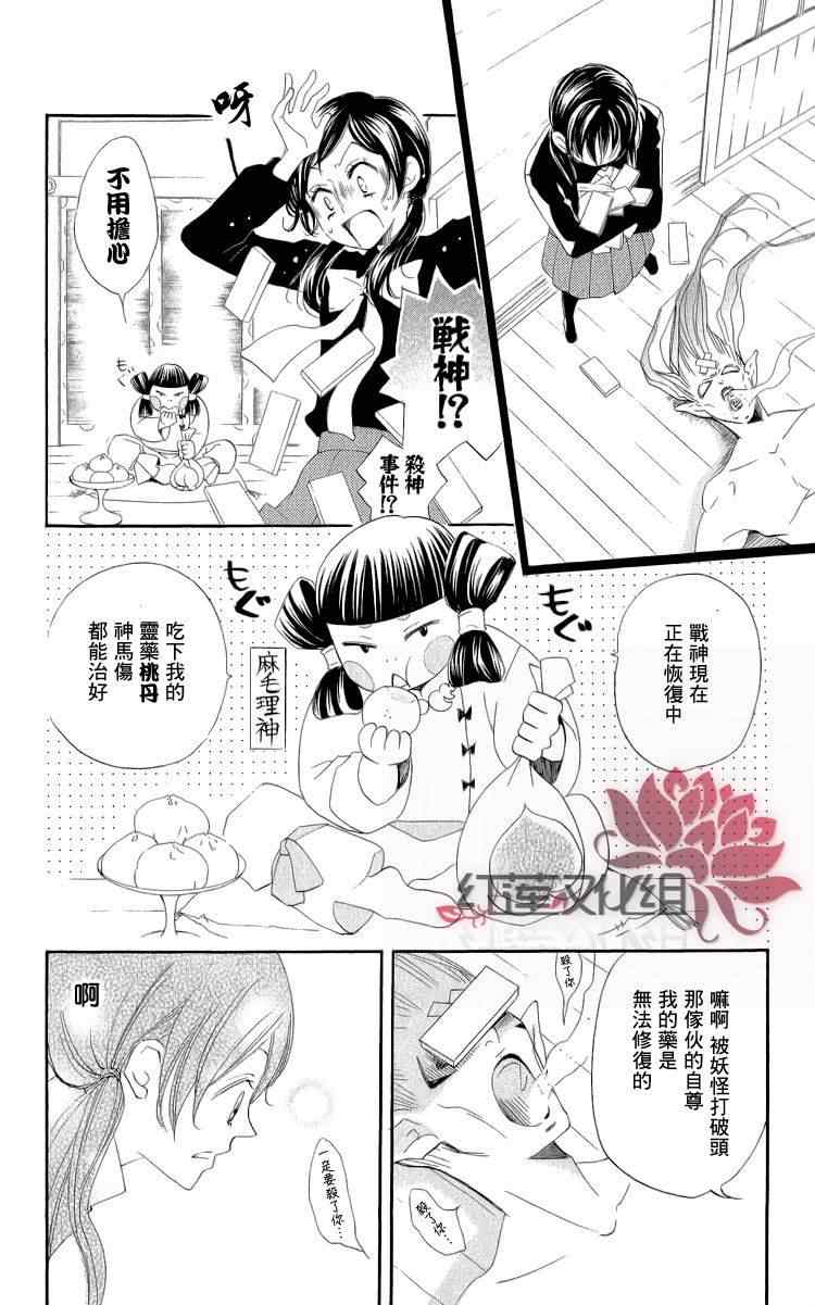 第46话22