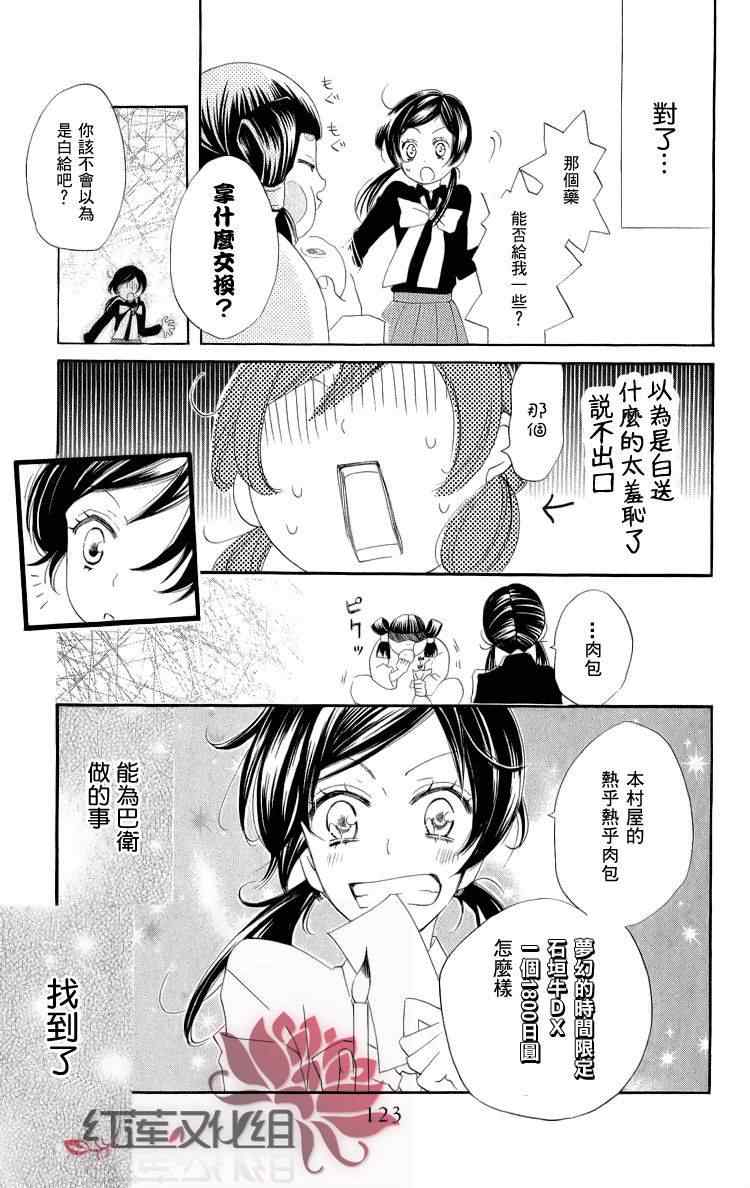 第46话23