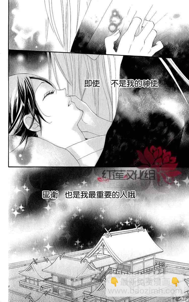 第46话30