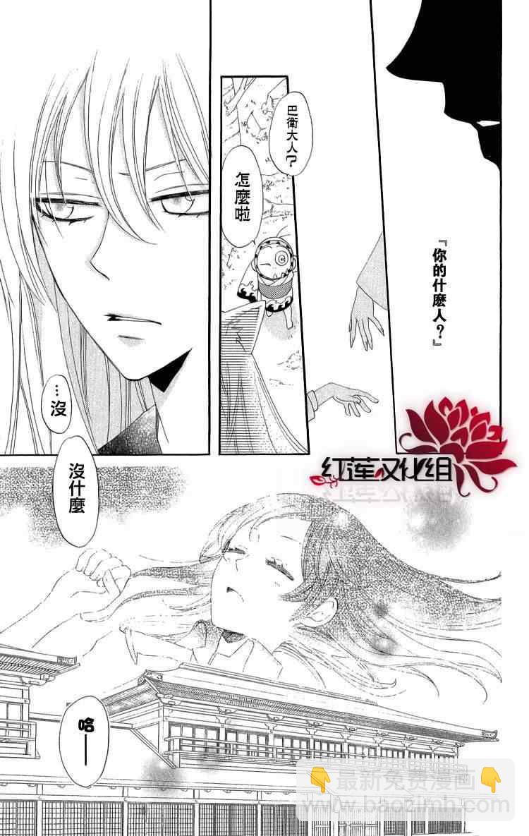 第46话7