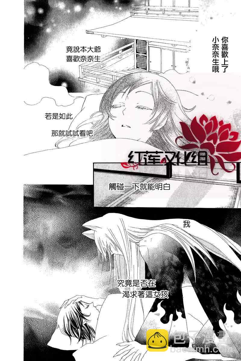 第47话1