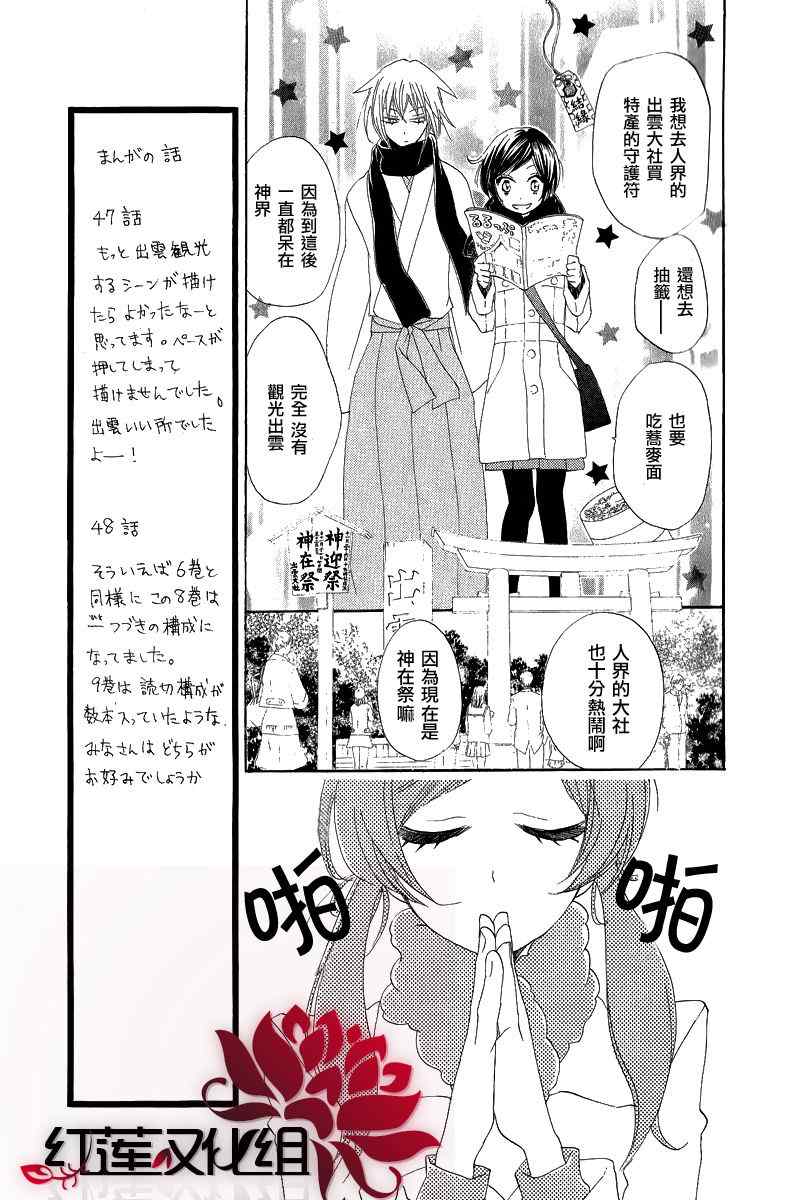 第47话14