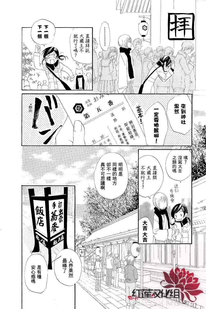 第47话15