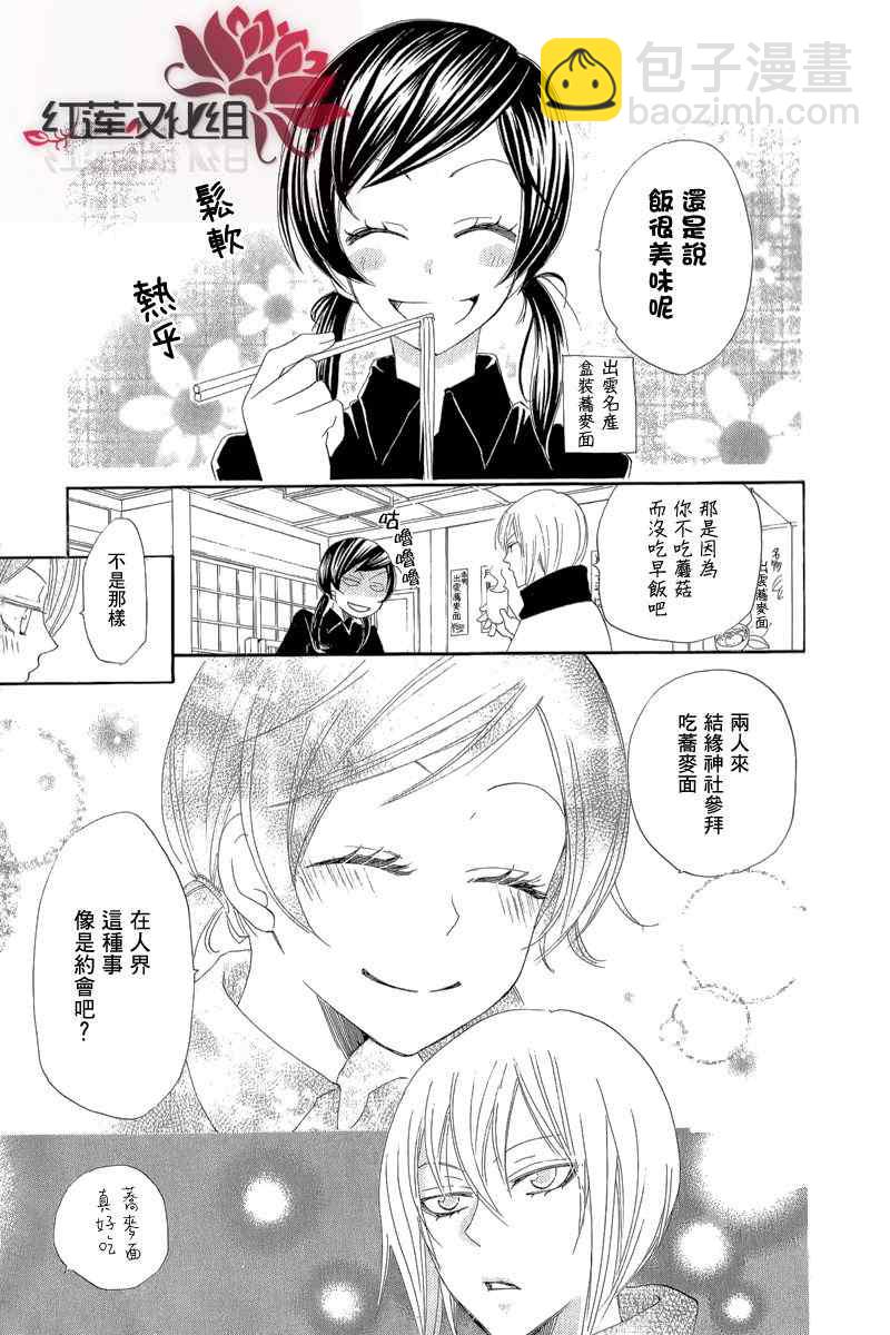 第47话16