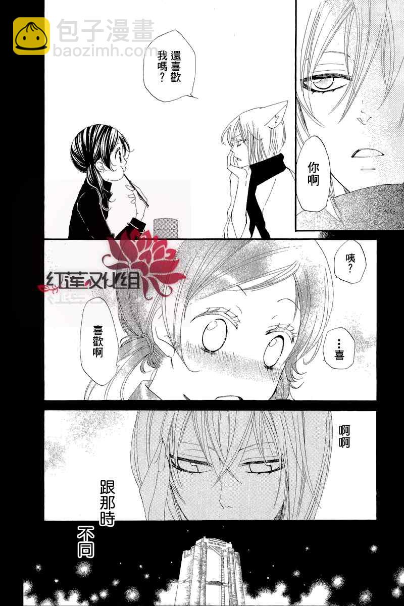 第47话17