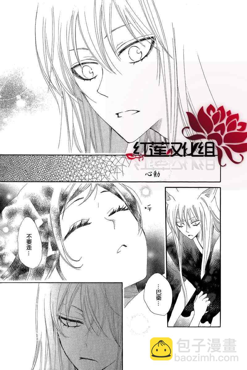 第47话2