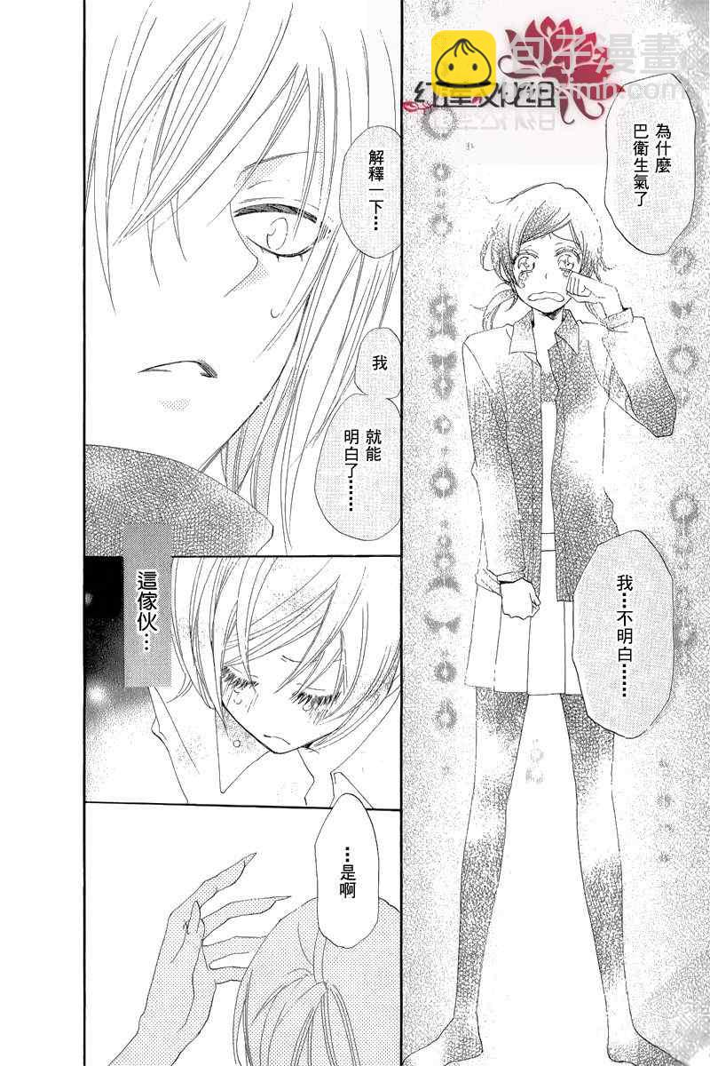 第47话23